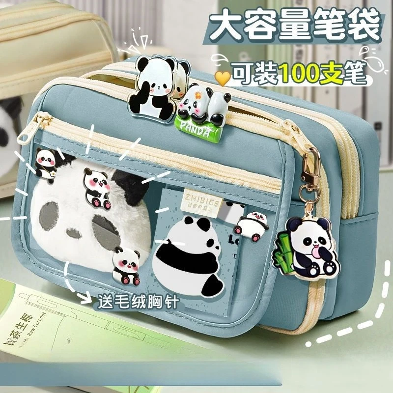 卡皮巴拉翻盖笔袋女孩初中文具新款大容量铅笔盒高颜值文具盒铅笔
