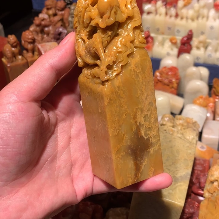 寿山石印石印石章