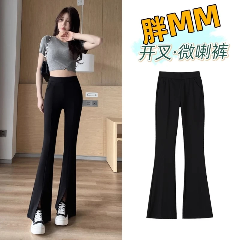 微胖MM定制~200斤遮胯显瘦开叉微喇叭裤子女高腰显瘦大码女装西裤