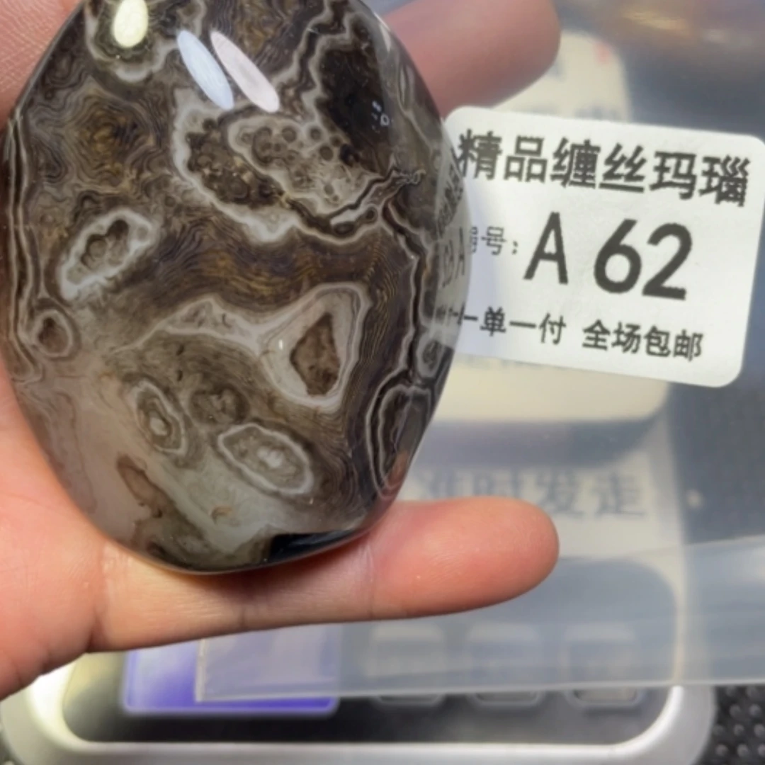 【闪购商品】未镶嵌颈饰玛瑙/玉髓