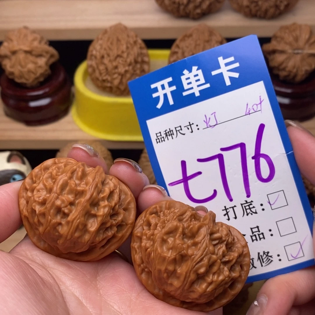 把件文玩核桃宫灯40