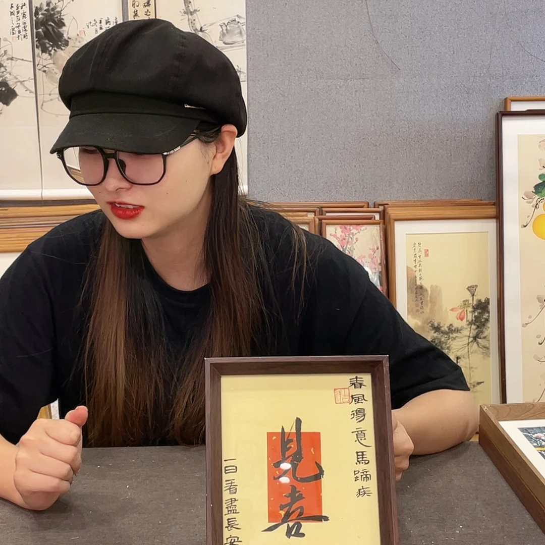 书法八寸手绘带框尺寸：18*23
