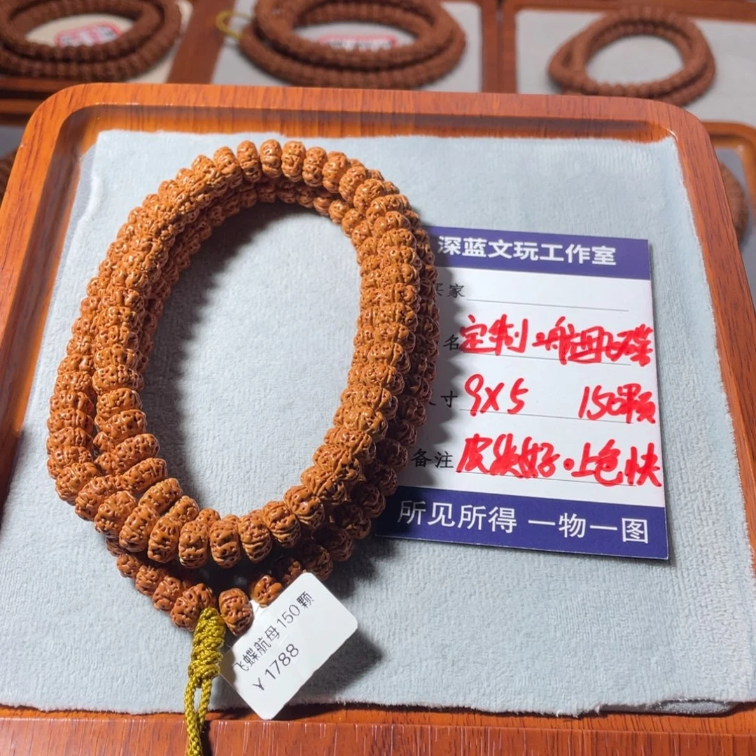 金刚菩提吊坠定制航母飞碟