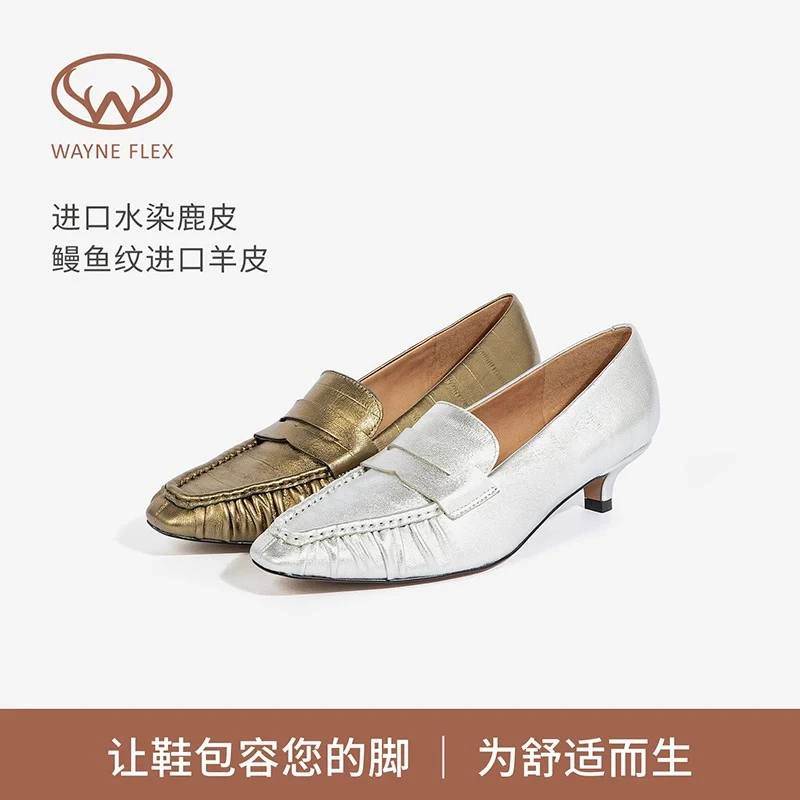 韦恩Wayne Flex英伦风潮流鳗鱼纹乐福鞋羊皮中口小猫跟单鞋女2173