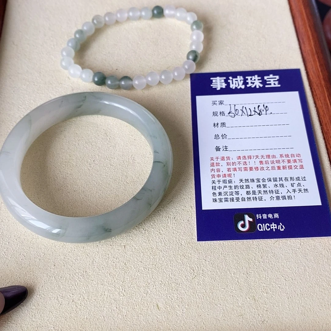 俗***枚未镶嵌手镯石英质玉