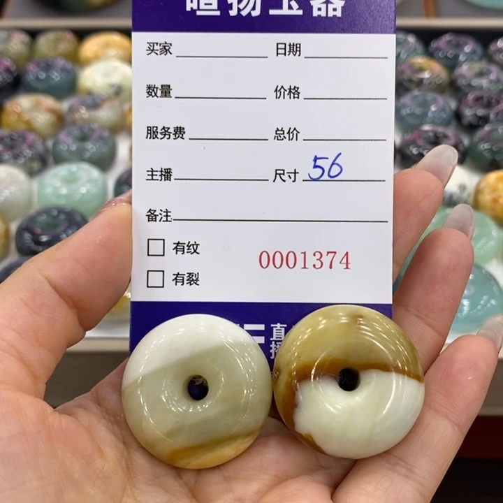 岫玉未镶嵌颈饰山*颈饰