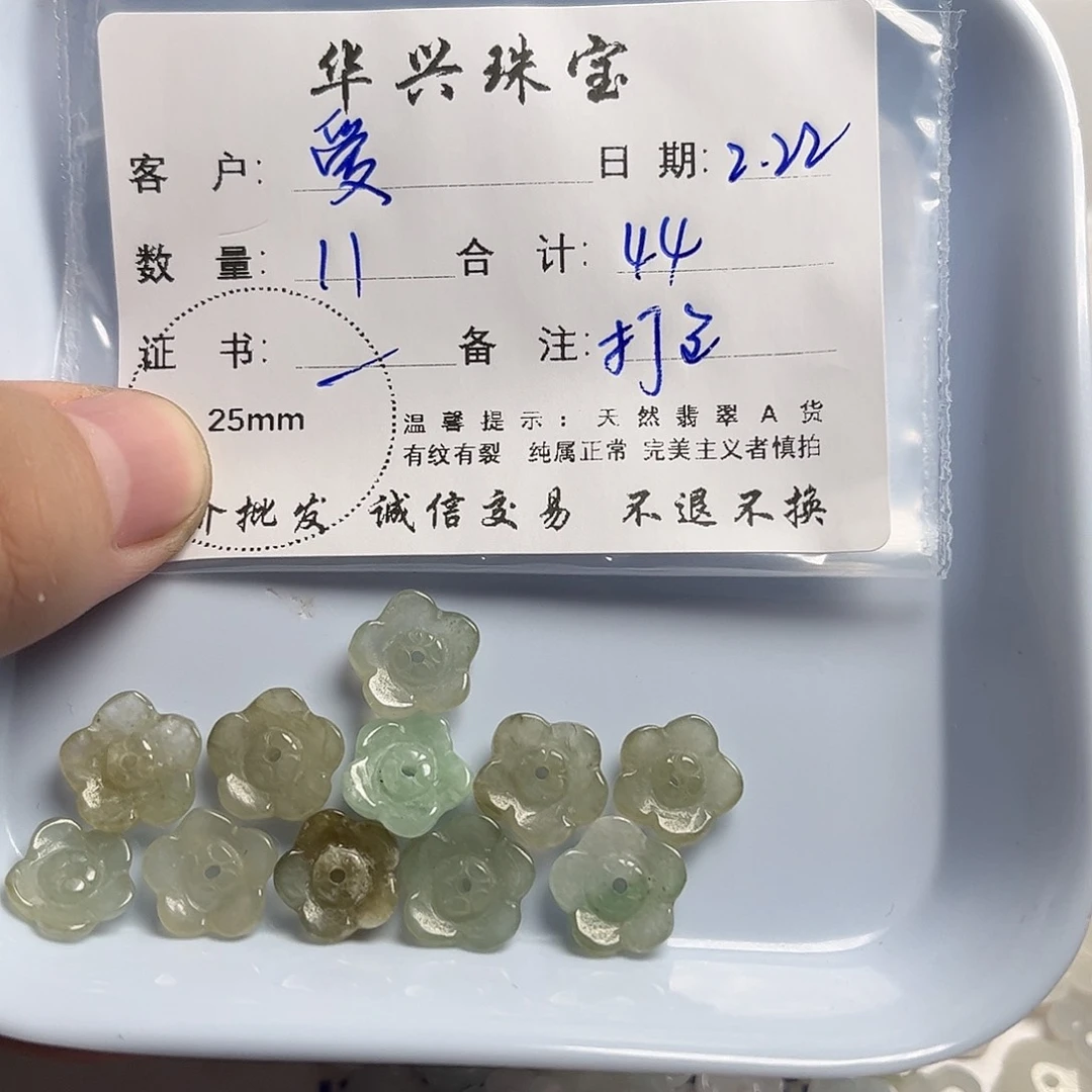 翡翠颈饰未镶嵌爱****羯