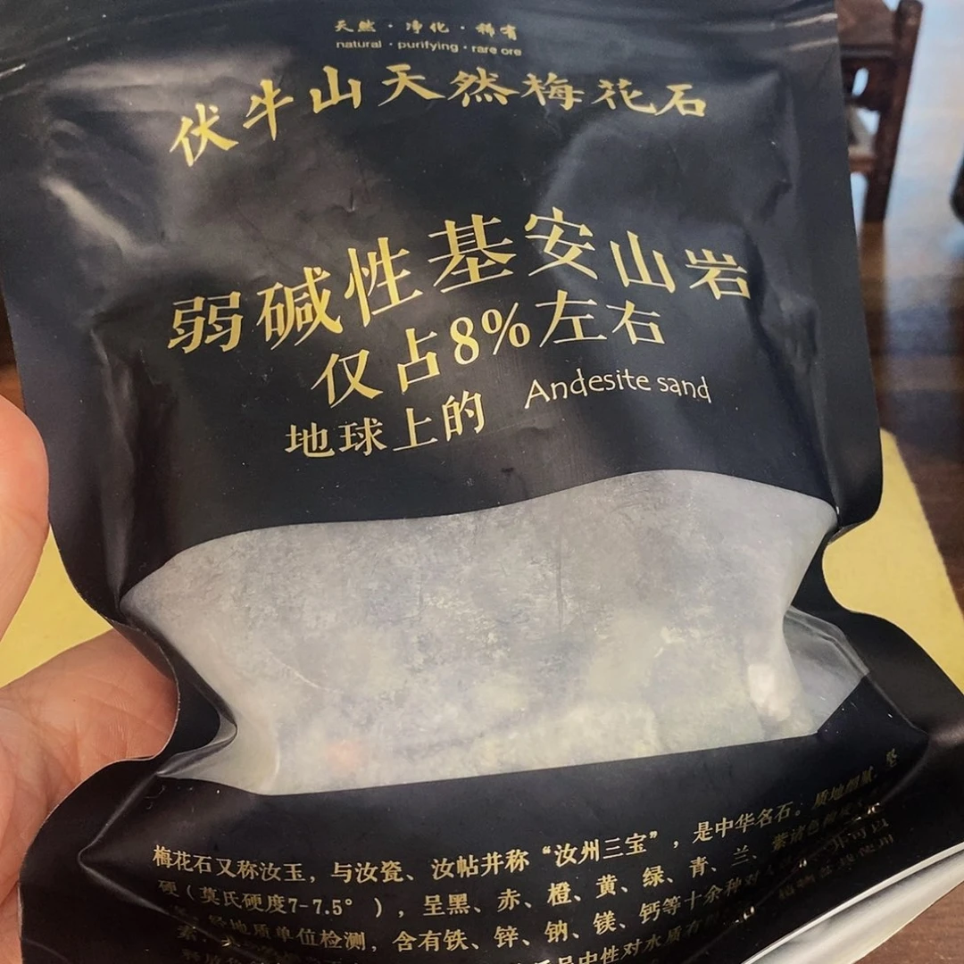 奢上奢精品梅花玉N