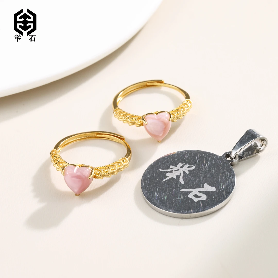 【举石精选】X1120-77-60贝壳戒指（一件/多样性发）E