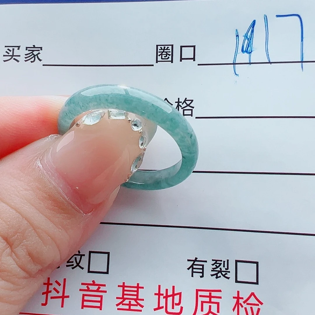 未镶嵌戒指翡翠戒圈