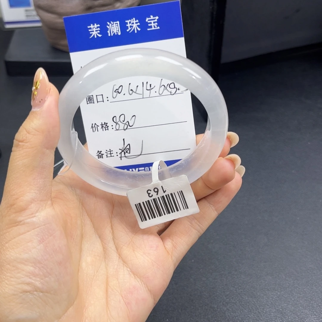 一***块石英质玉未镶嵌手镯
