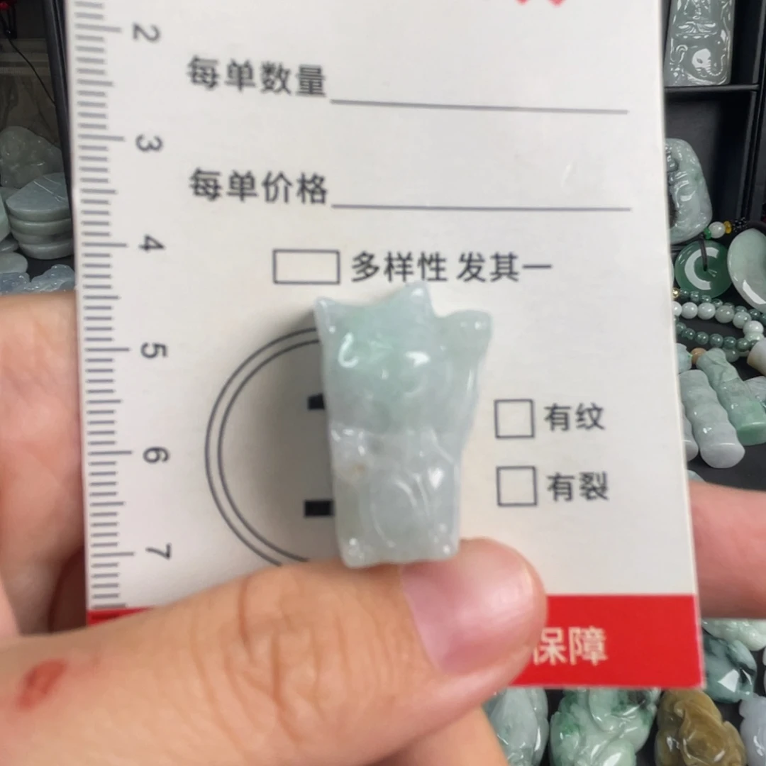 吊坠(不含链)未镶嵌翡翠微瑕