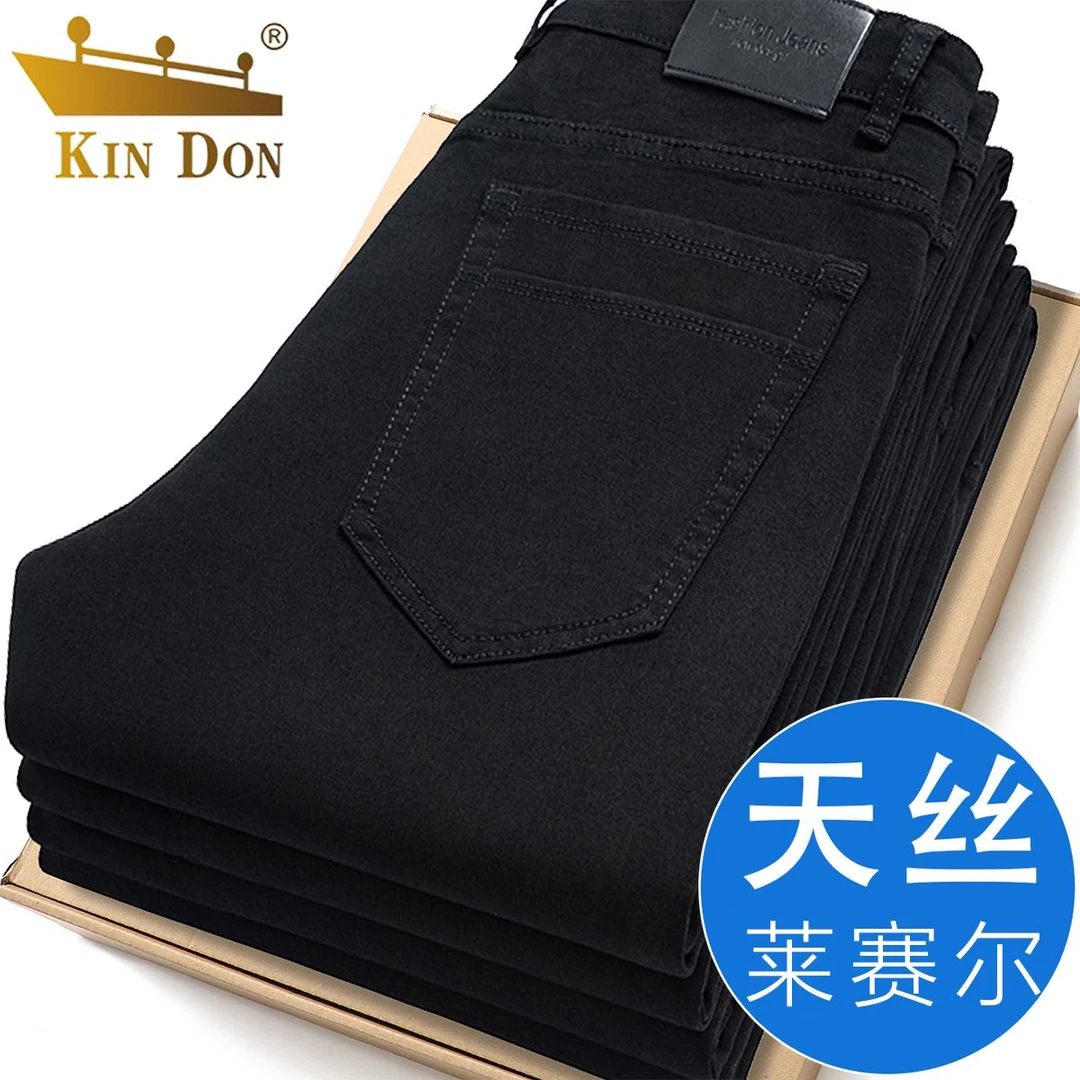金盾夏季莱赛尔天丝薄款男士牛仔裤子直筒高档弹力百搭休闲长裤
