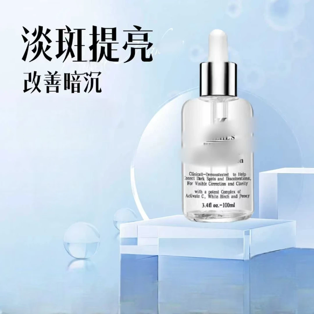 【2026/12/1到期】新集焕白均衡亮肤淡斑精华液100ml