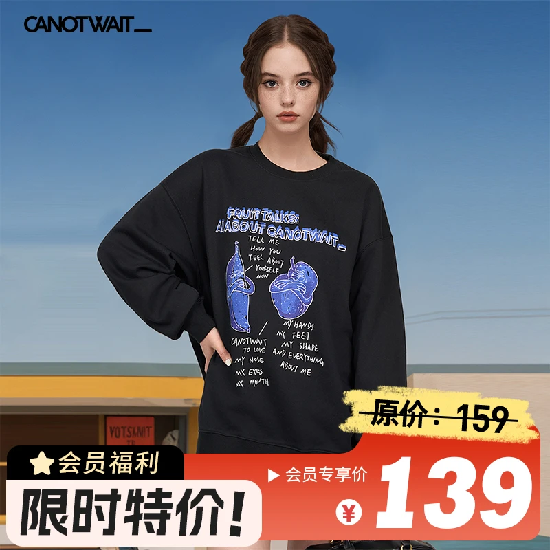 CANOTWAIT_陈伟霆水果图案刺绣印花圆领卫衣春装好看新款欧若风