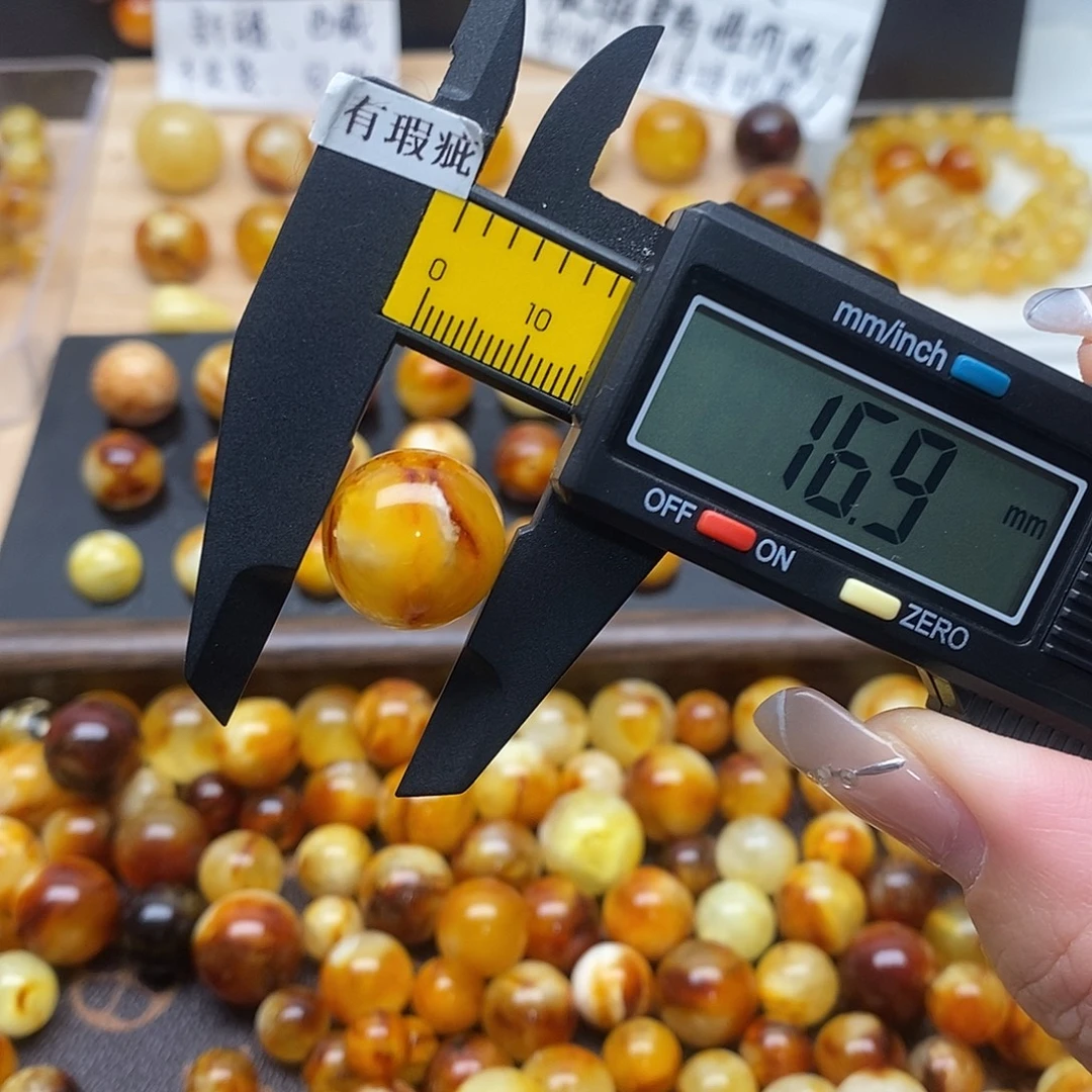 蜜蜡未镶嵌裸石蜜蜡1097
