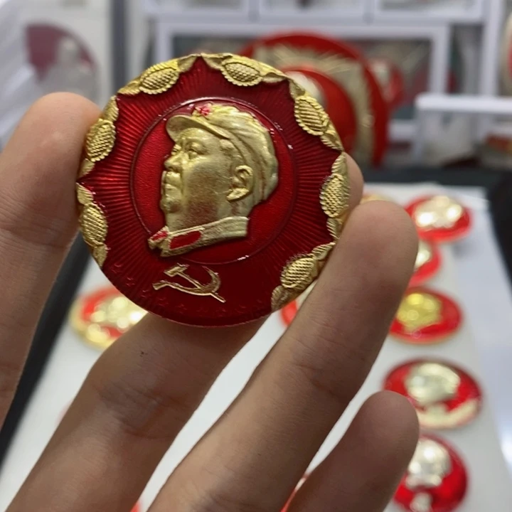 其他普通金属?**?红色纪念章 武像