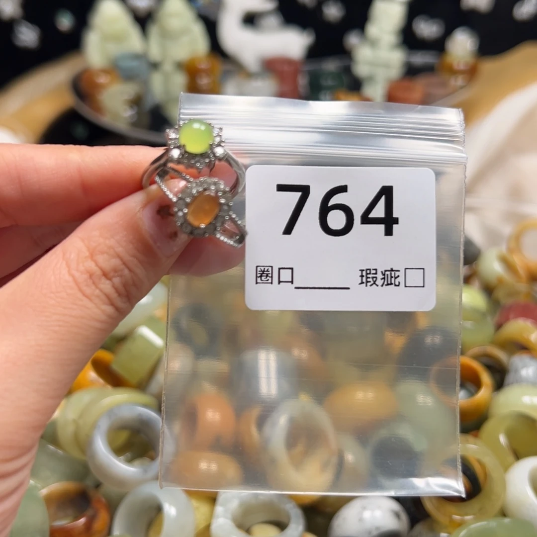 马***钱蛇纹石玉未镶嵌戒指
