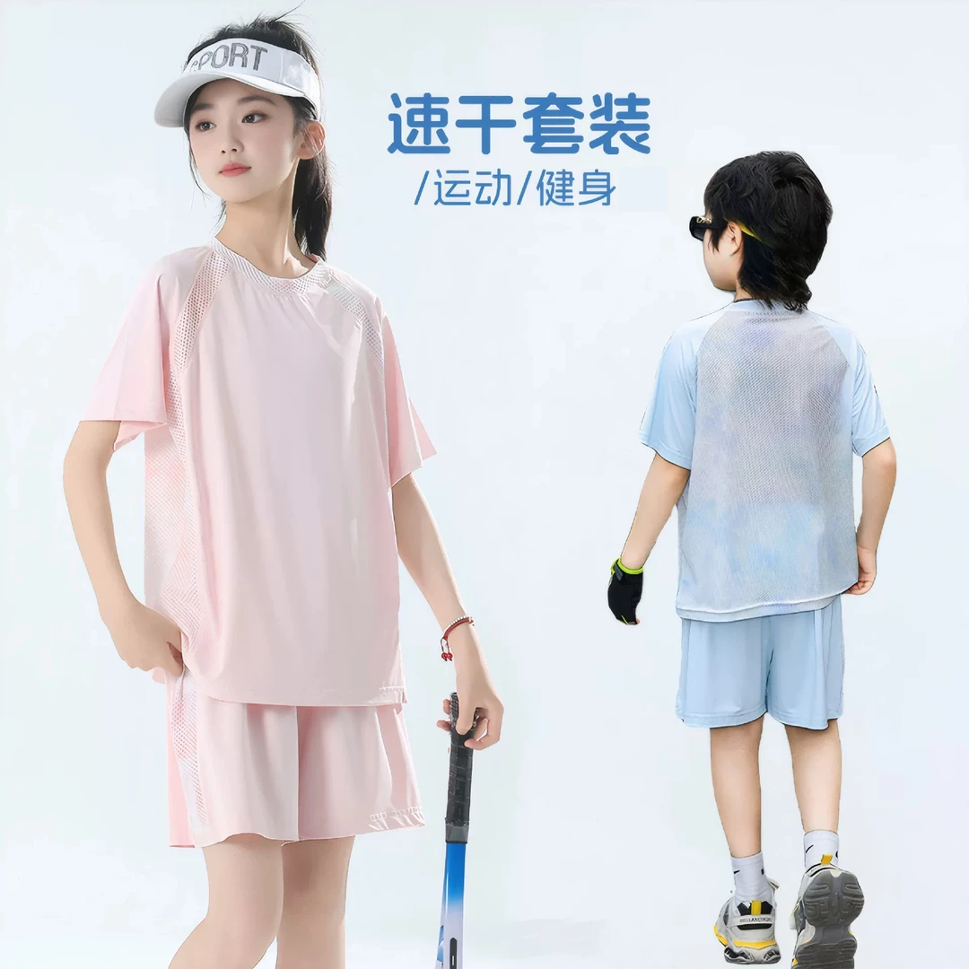 夏季男女儿童休闲透气速干薄款宽松运动短袖短裤套装