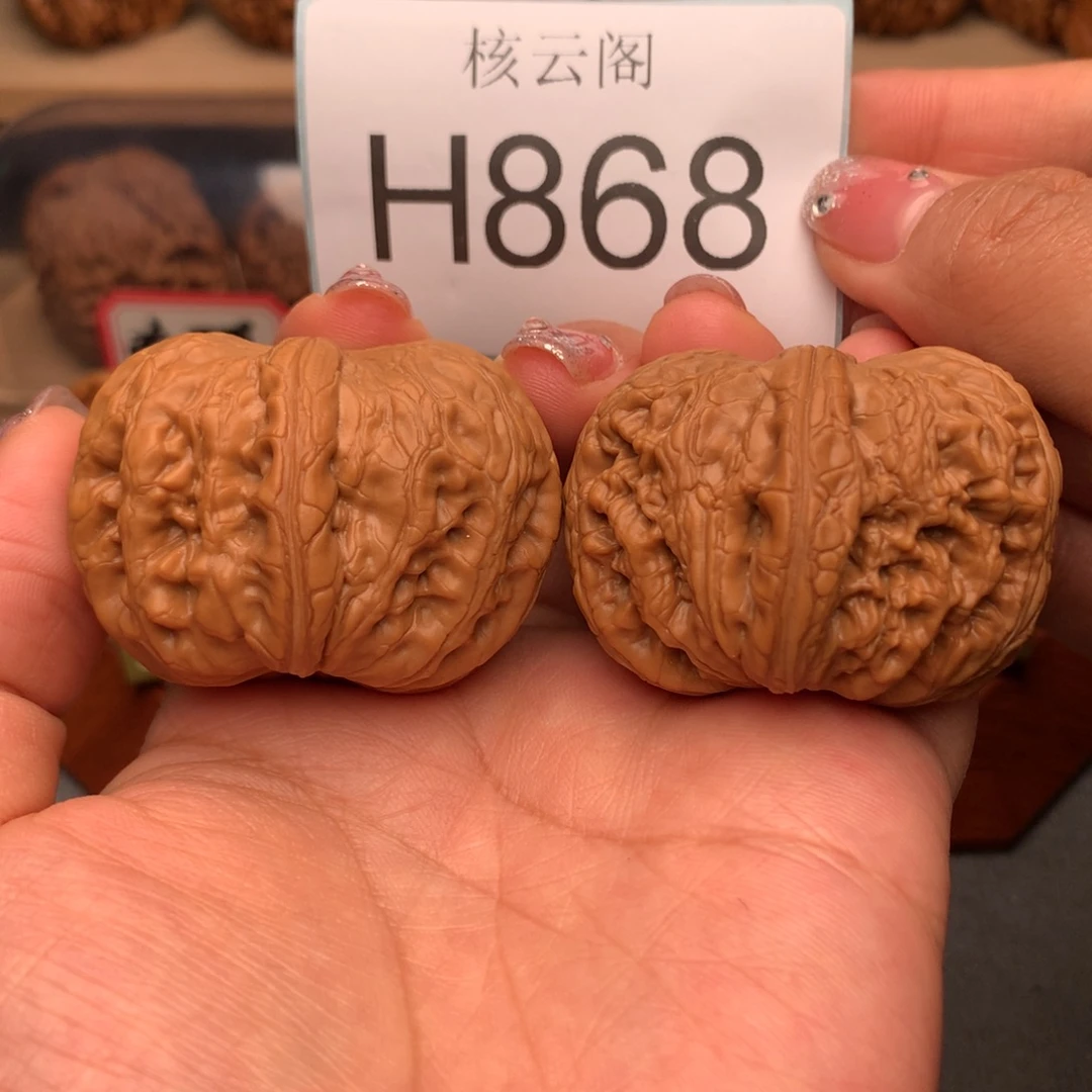 文玩核桃把件45+元宝