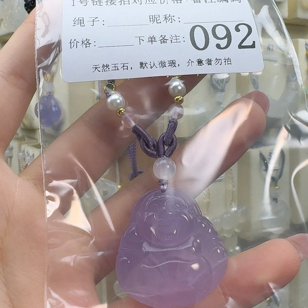 玛瑙/玉髓颈饰合金兰**幽