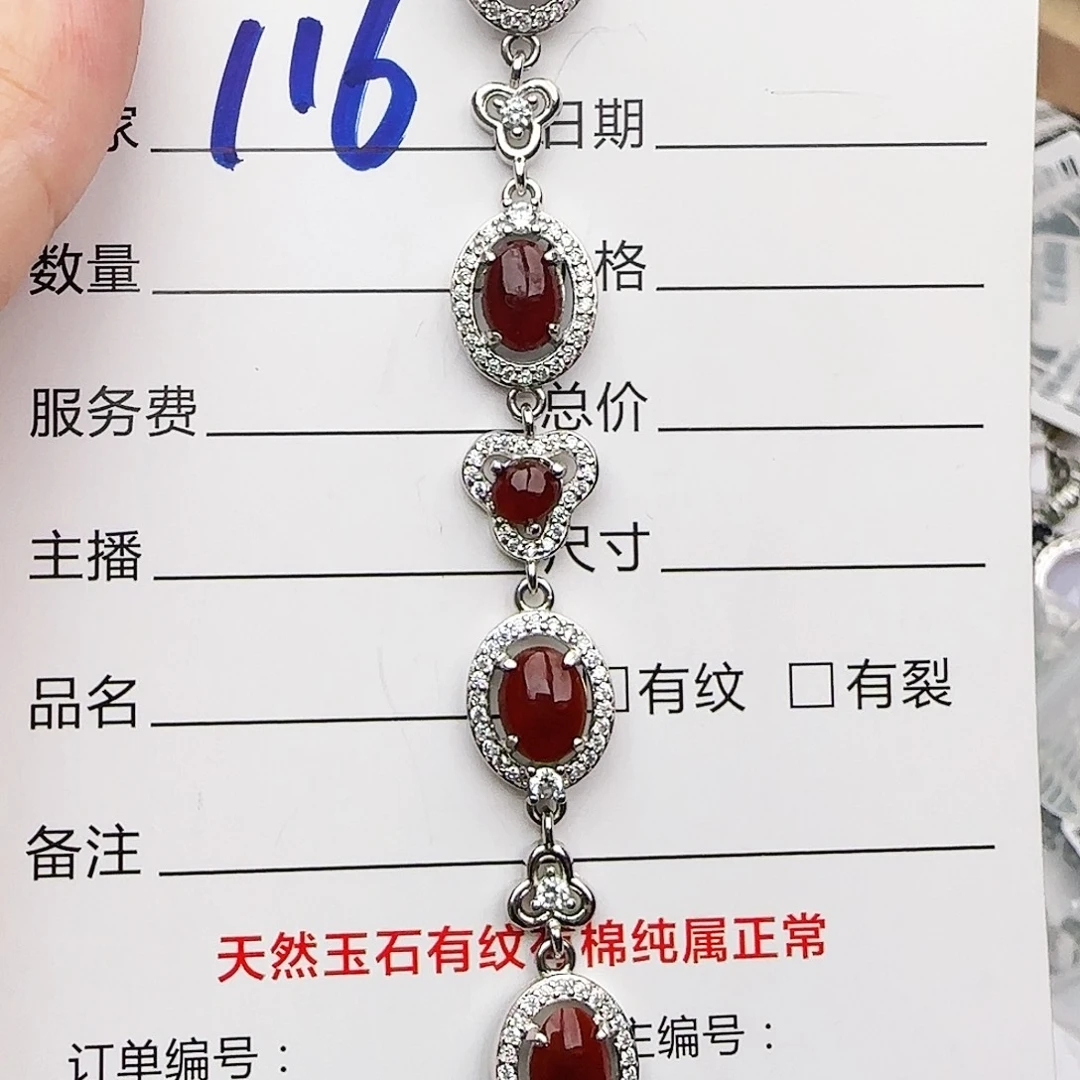 银S925镶嵌戒指翡翠戒指