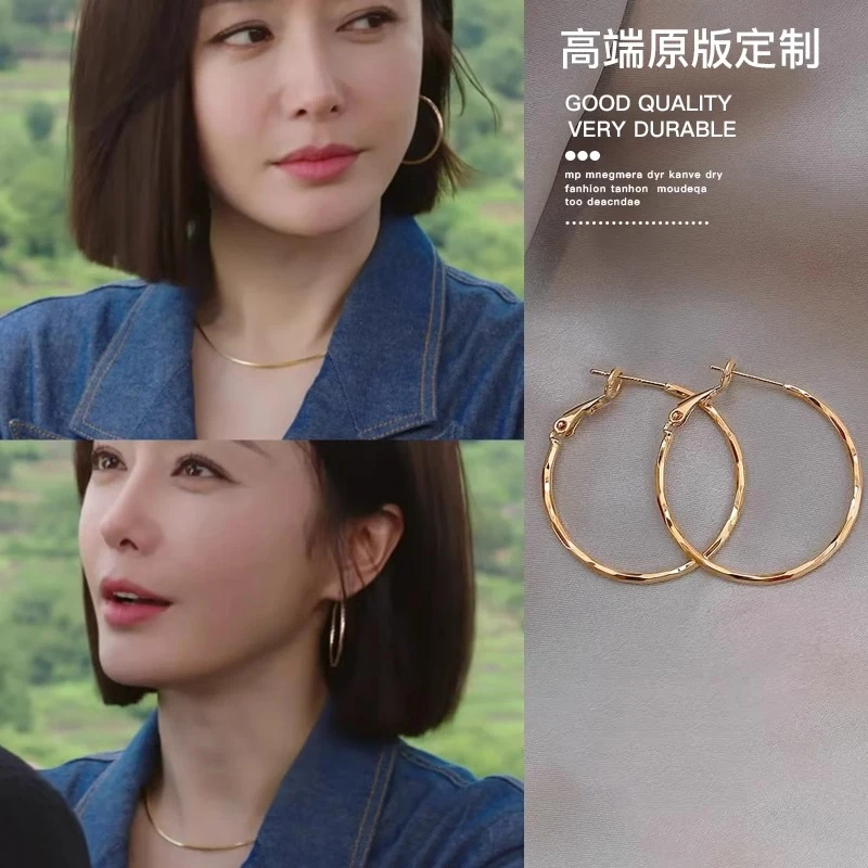 铜合金耳饰 秦岚同款细圈耳环女百搭高级感夸张耳圈耳钉圆脸耳饰