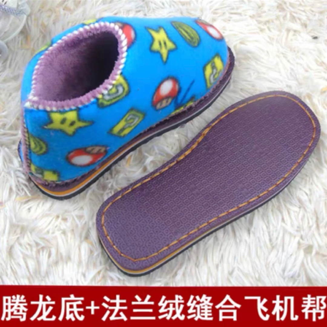防滑鞋底+缝合法兰绒海绵鞋帮高帮手工棉鞋半成品保暖拖鞋送针线