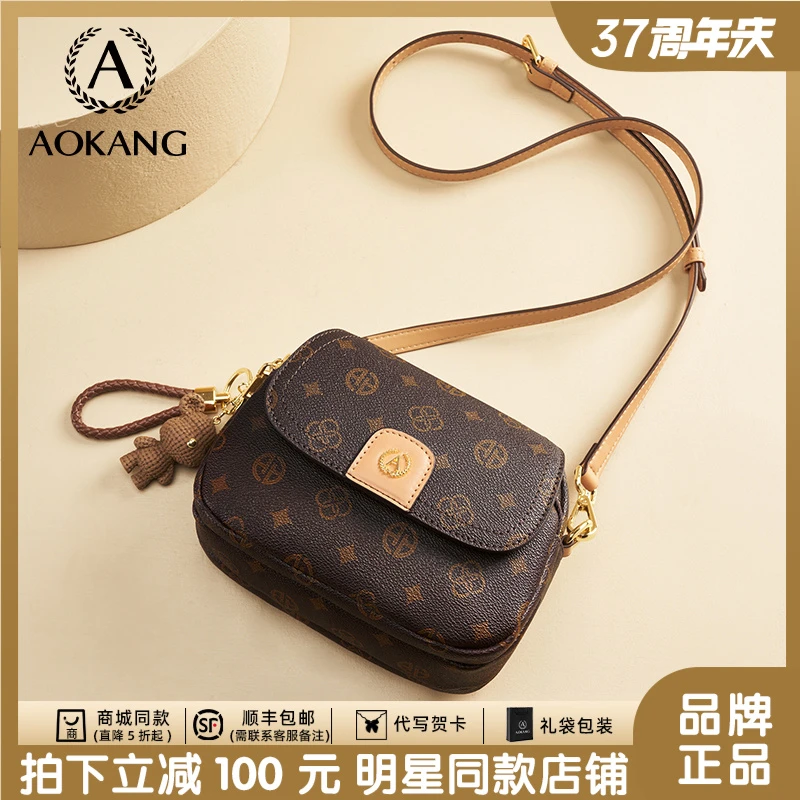 奥康新款小众休闲百搭小方包复古印花时尚女款包包2930