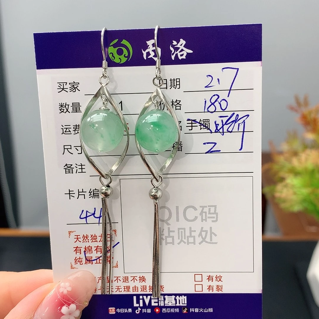 石英质玉耳饰银S925镶嵌兔*