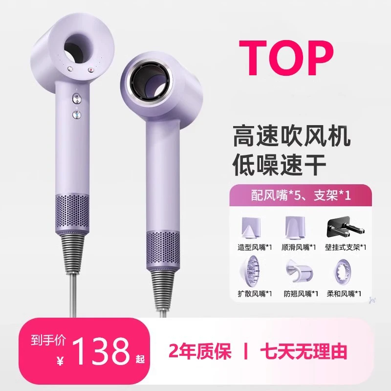 徕芬旗高速吹风机2025年莱芬负离子柔顺护发电吹风静音大风力