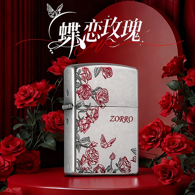 ZORRO佐罗古银蝶恋玫瑰防风煤油打火机送男友生日节日圣诞节礼物