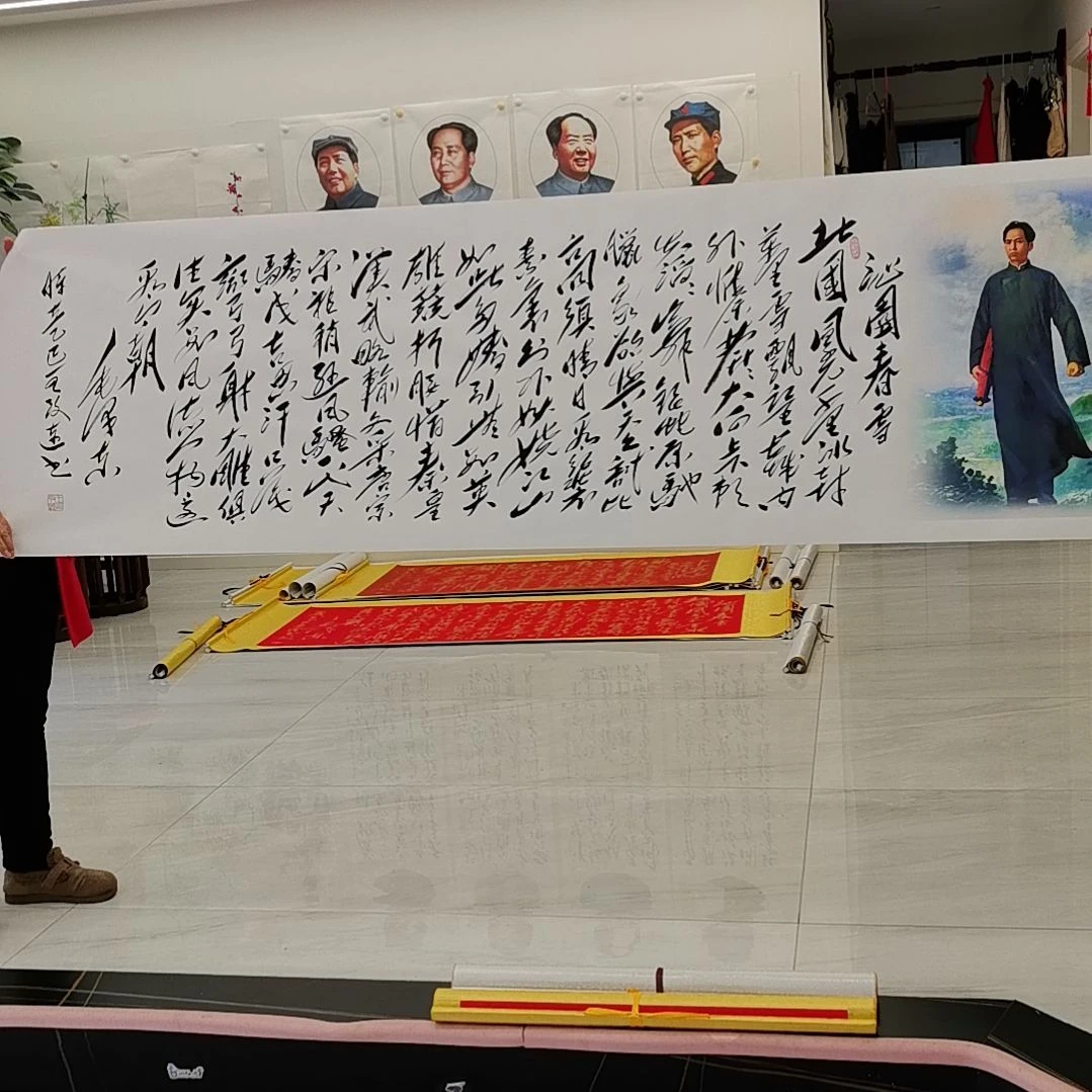 书法沁园春雪＋长征作品两幅一起