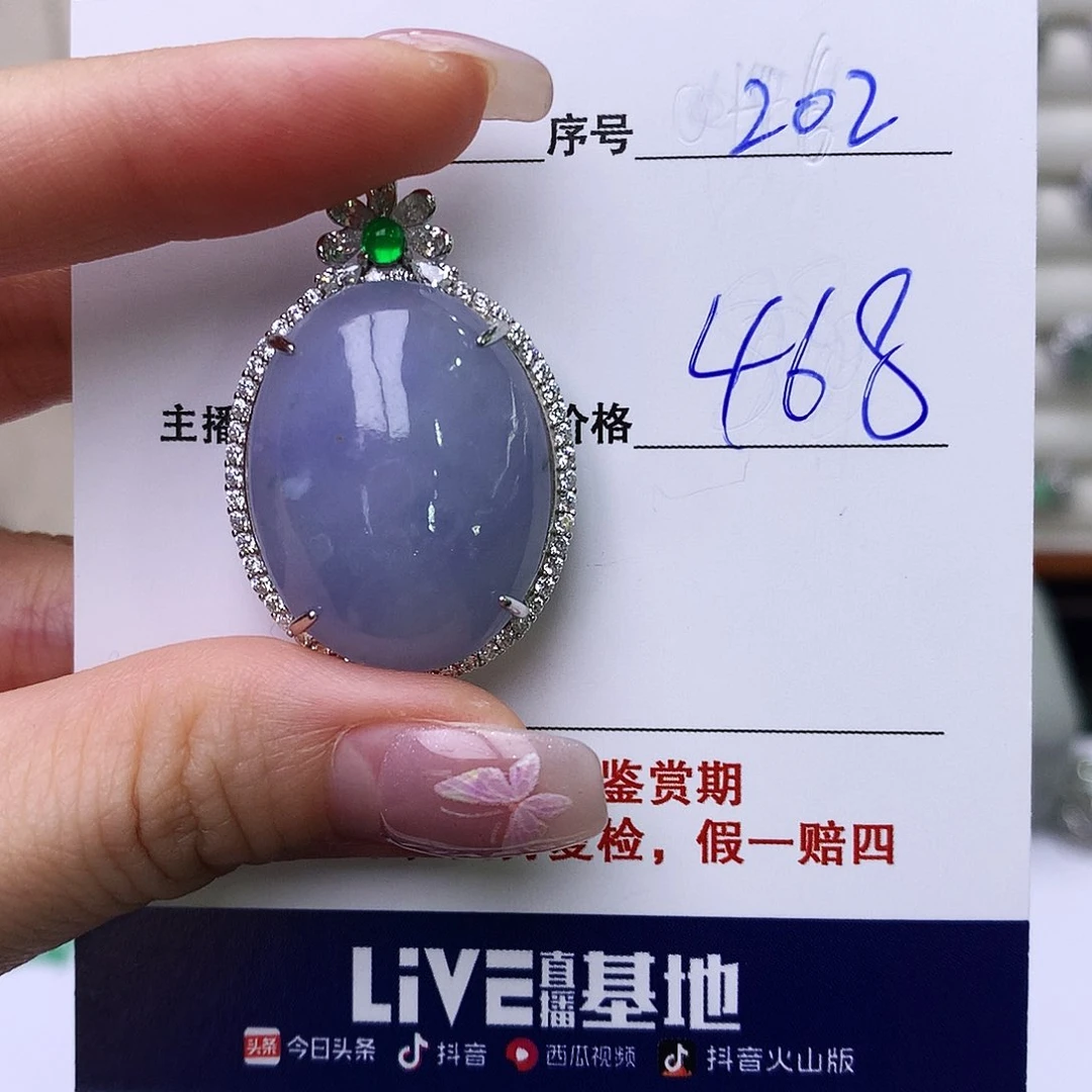 银S925镶嵌戒指翡翠202
