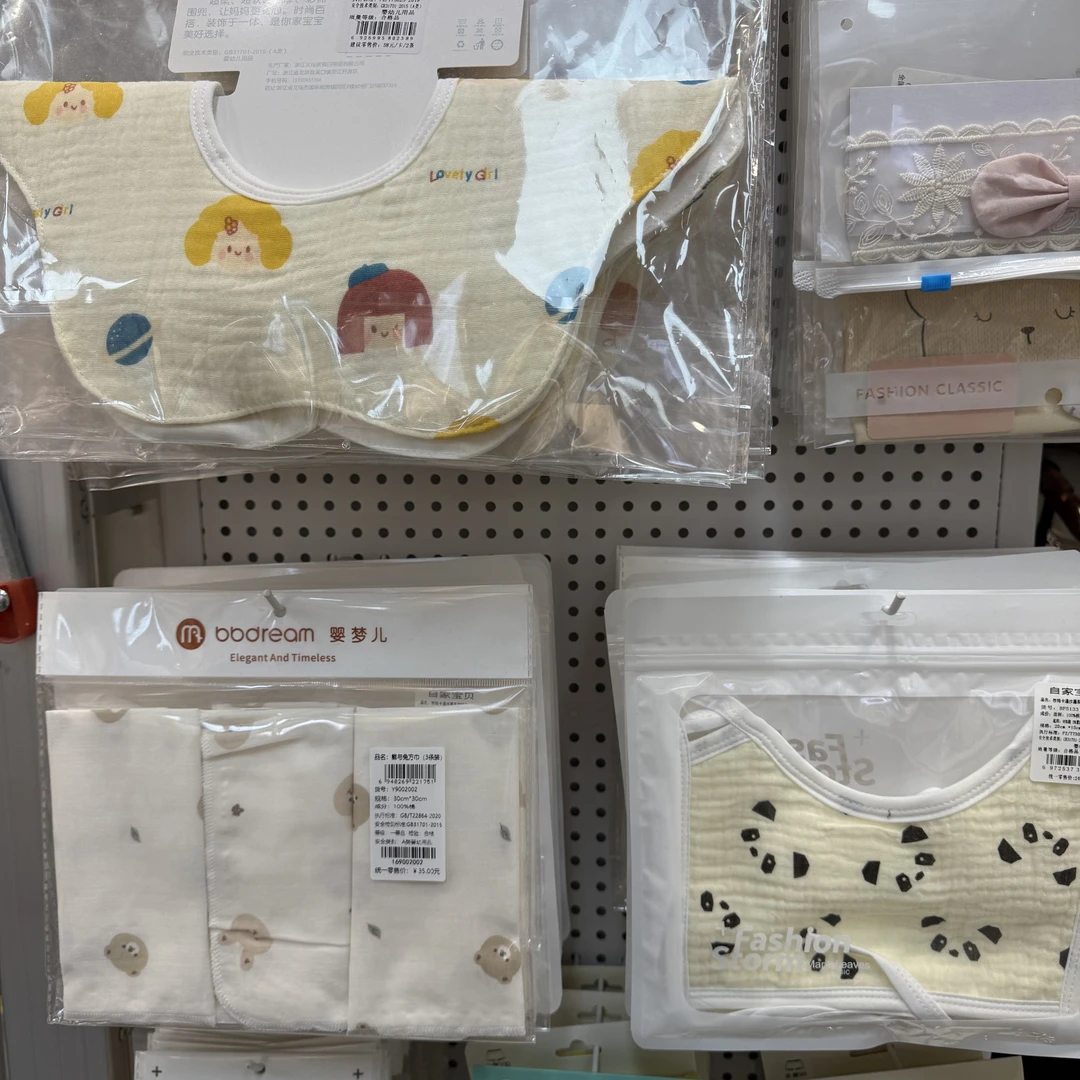 2025A类婴幼儿价格合辑（下单合辑编码）