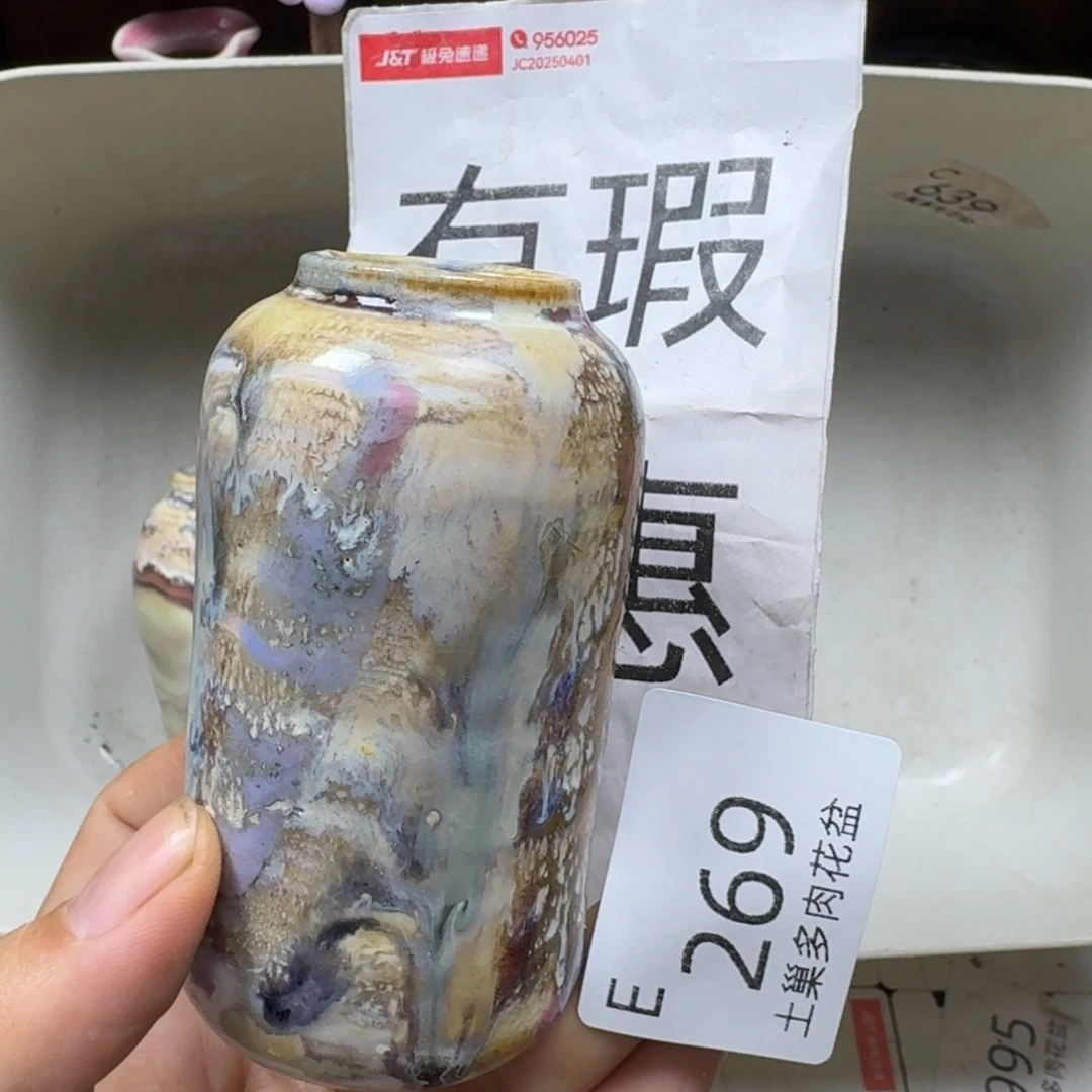 陶瓷艺术设计学与制作