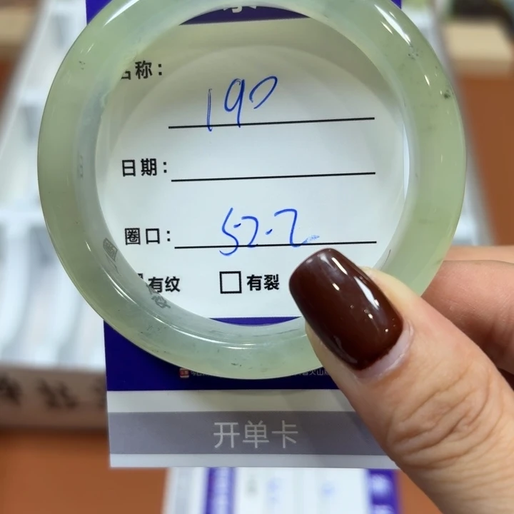未镶嵌岫玉手镯天然