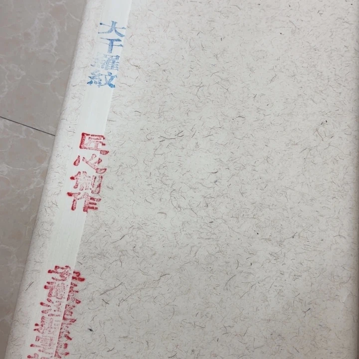 四尺整出口大千螺纹