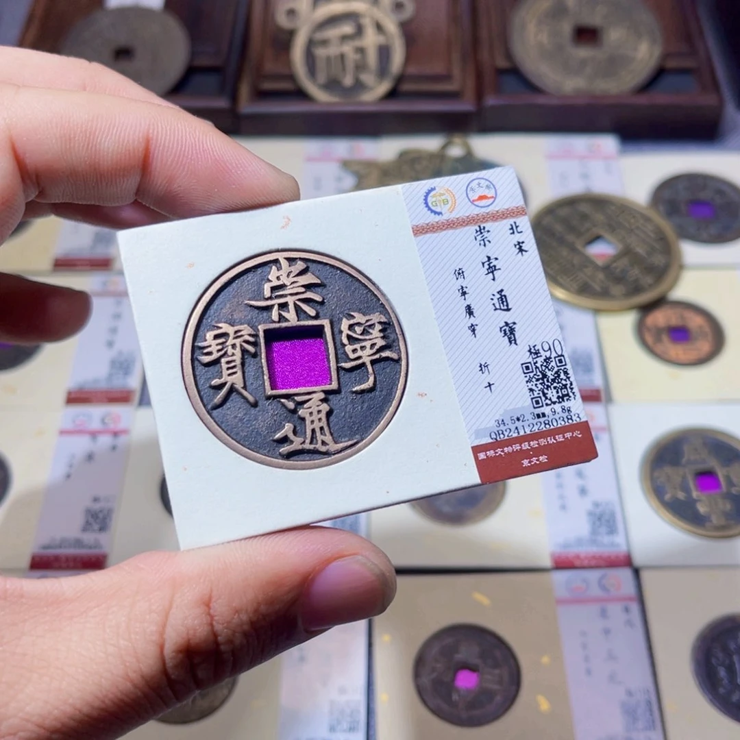 铜沐源崇宁俯宁广穿0383