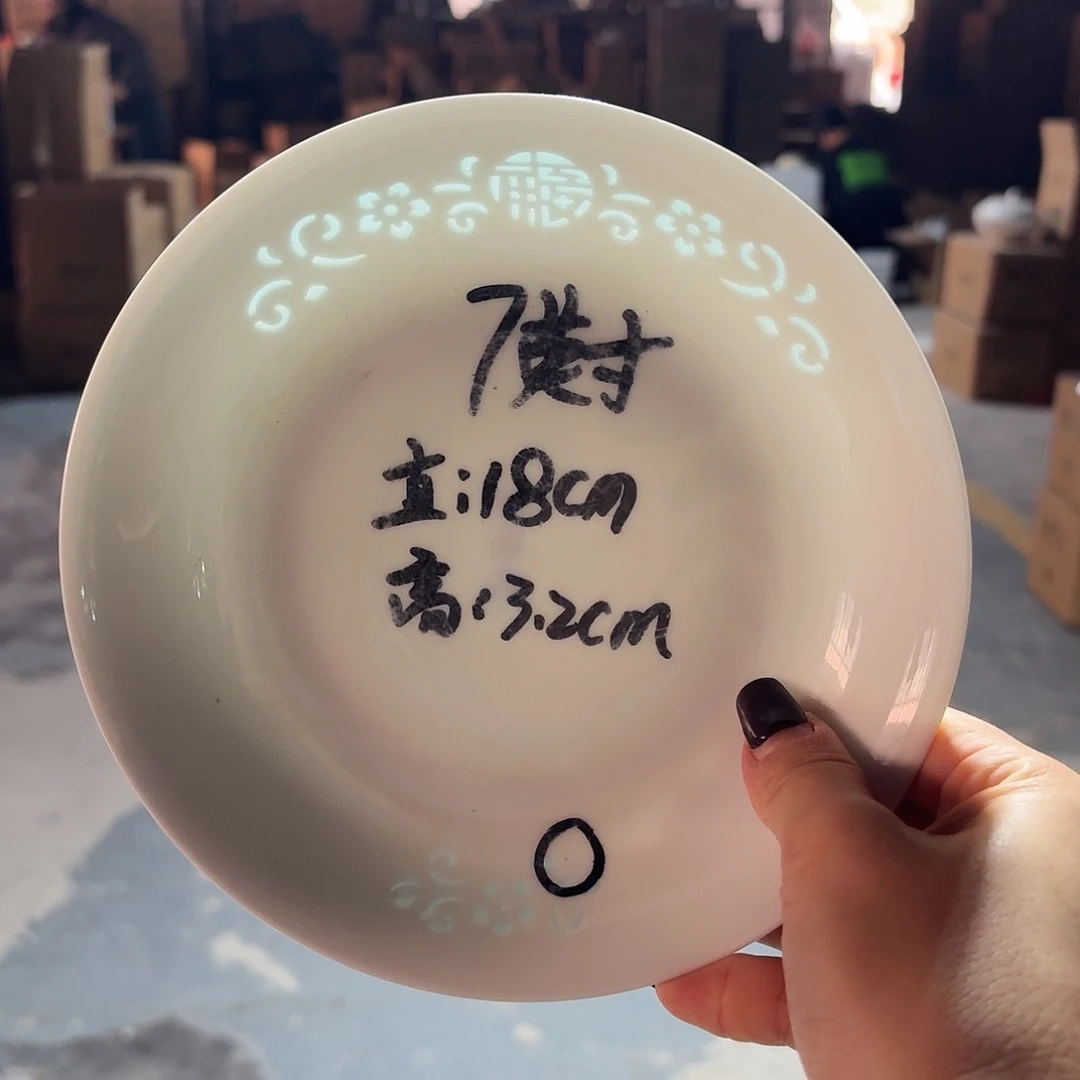 白瓷景德镇7英寸青福两个微瑕