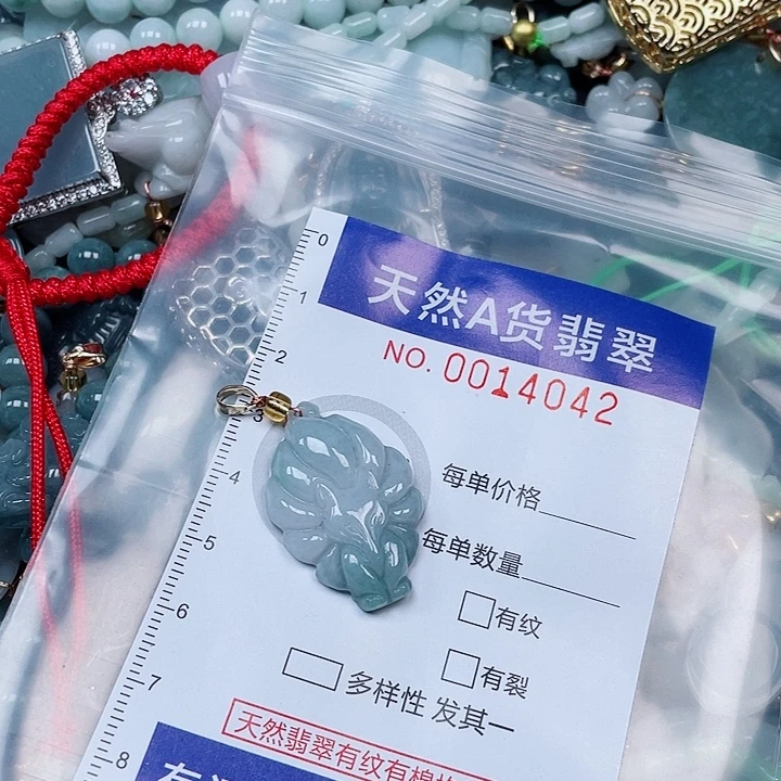吊坠(赠链)未镶嵌翡翠