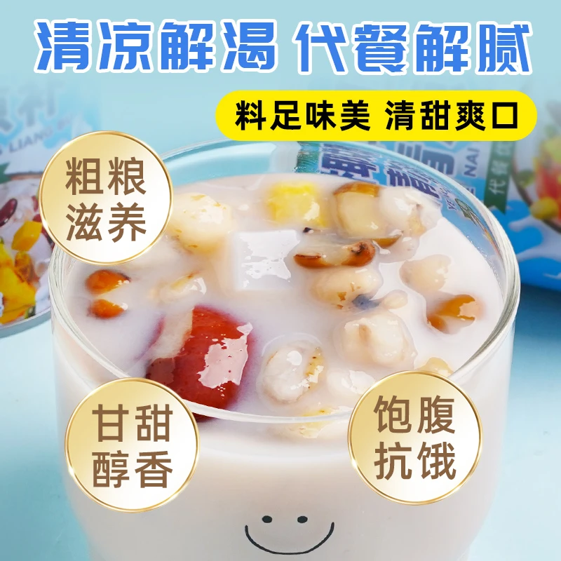 【245克6罐】工厂直发椰奶清补凉清爽一夏轻食代餐解暑饱腹整箱