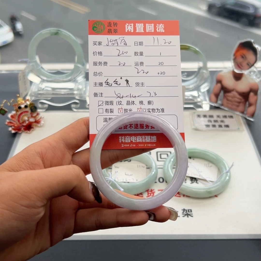 未镶嵌手镯翡翠小****乐