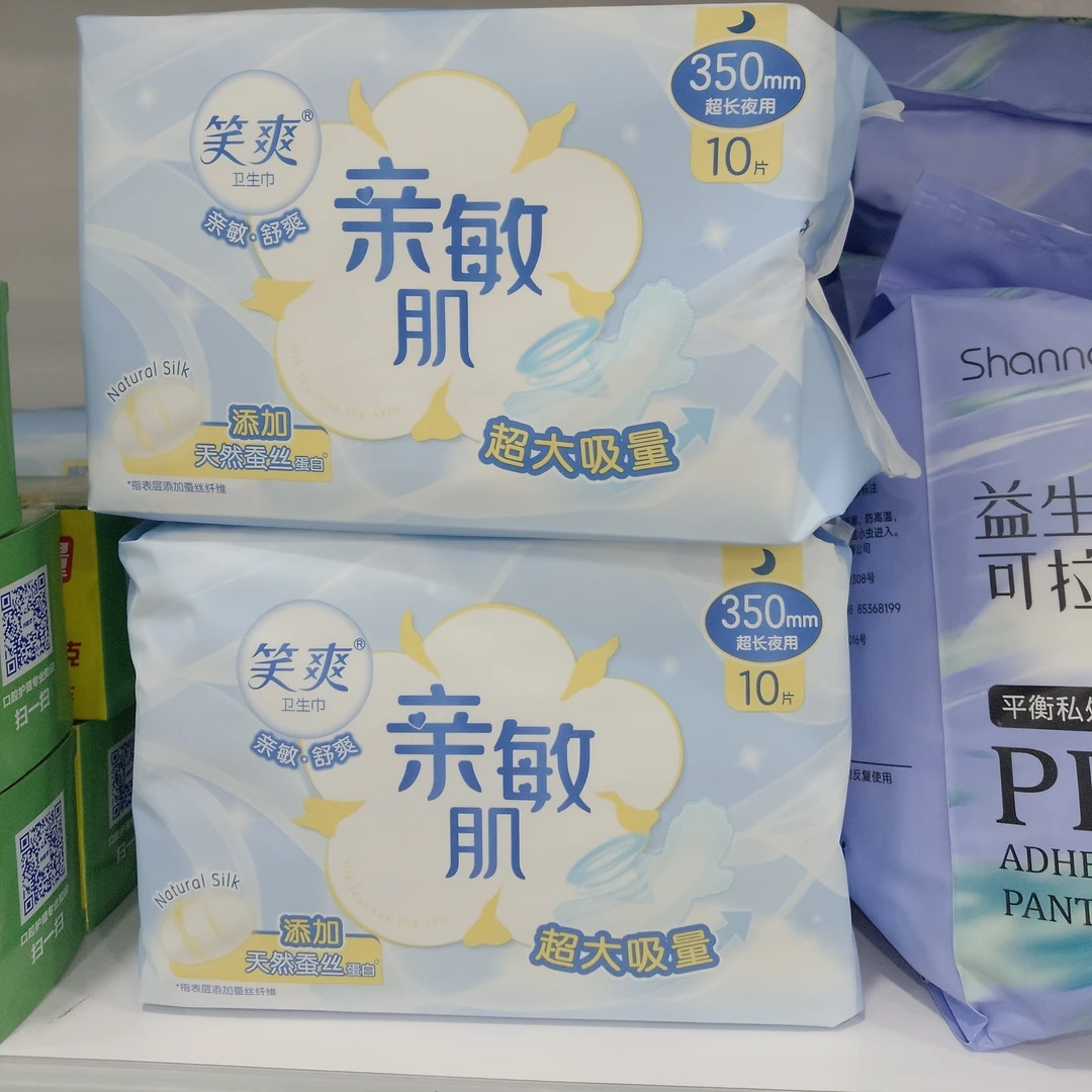 笑爽亲敏肌350夜用