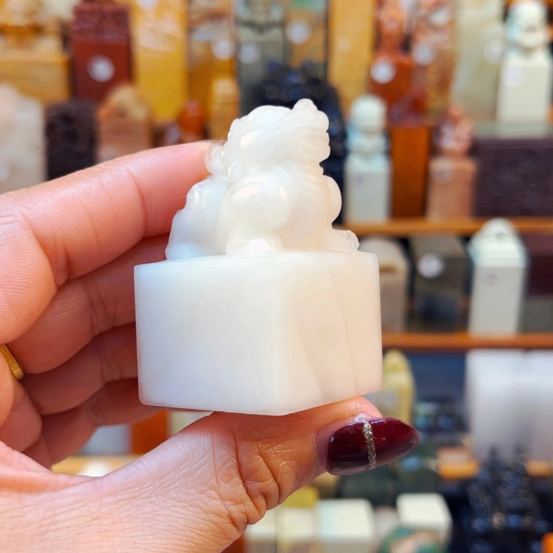 寿山石印石闪购商品福利款3*3