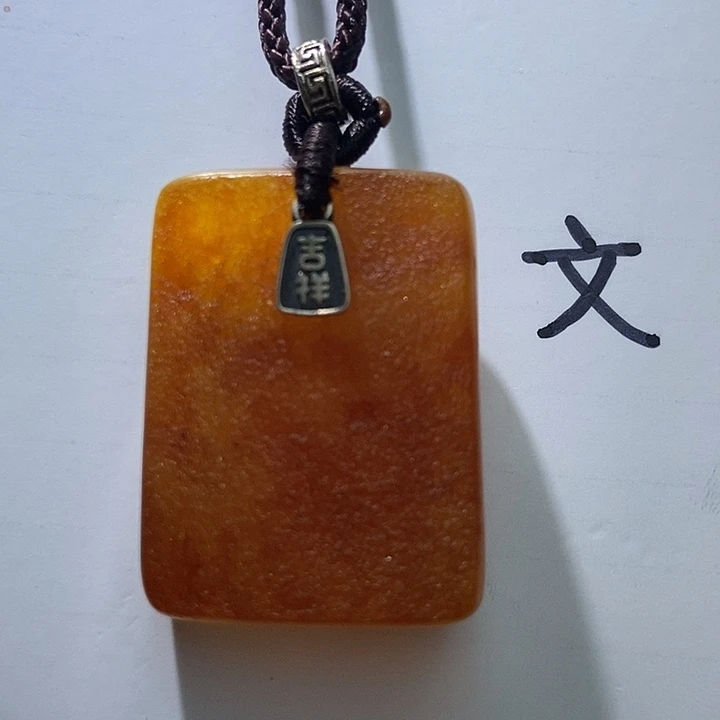 琥珀未镶嵌珠宝奇石60
