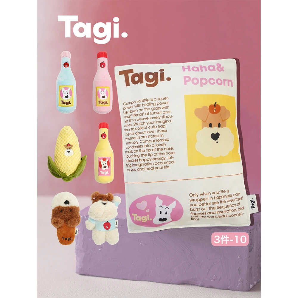 Tagi.哈哈 爆米花宠物发声毛绒玩具响纸磨牙毛绒狗狗解闷