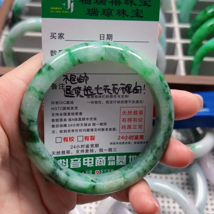 翡翠未镶嵌手镯缅甸天然