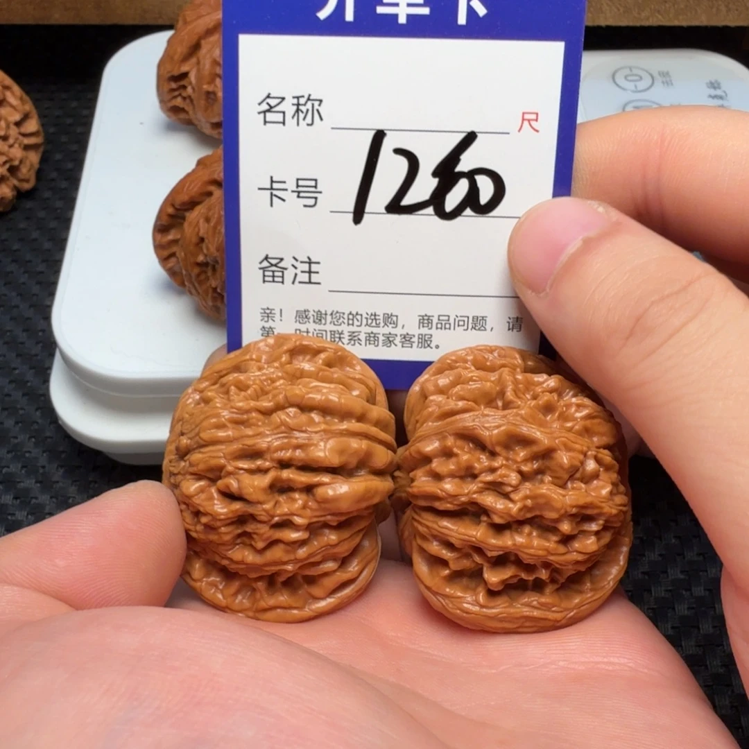 吊坠文玩核桃好果子