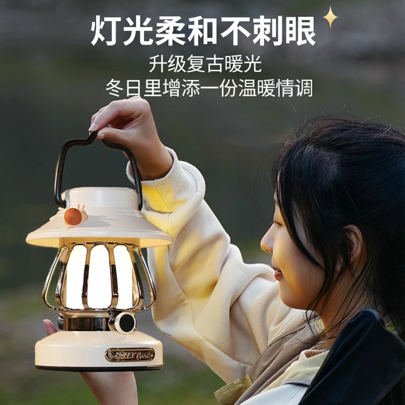 露营灯超长续航三档色温 营地野营氛围灯led充电户外照明灯营地灯